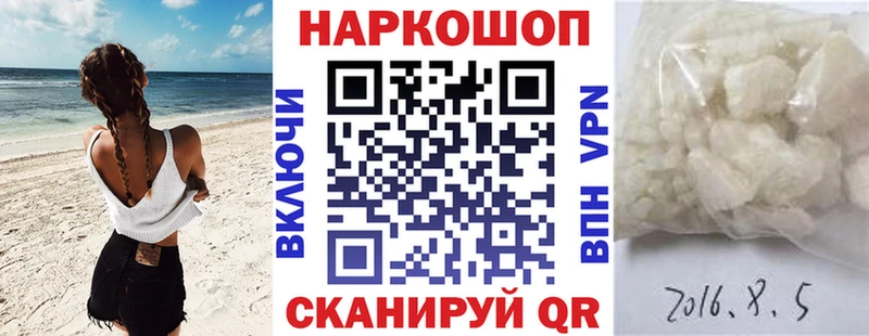 Наркошоп Салаир Cocaine Меф мяу мяу ГАШ Каннабис