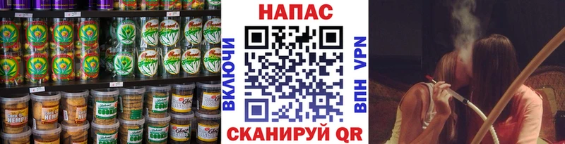 Печенье с ТГК конопля  MEGA зеркало  Салаир 