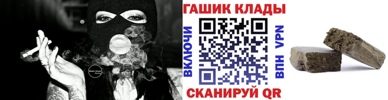 ГАШ Изолятор  Салаир 
