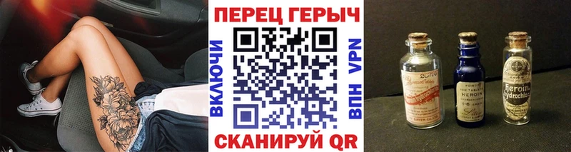 Героин белый гидра зеркало Салаир