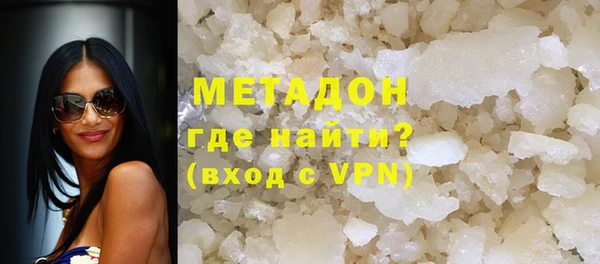 дистиллят марихуана Баксан
