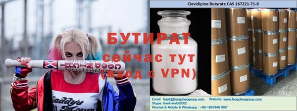 дистиллят марихуана Баксан