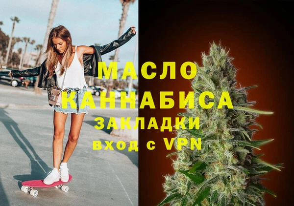 спайс Балабаново