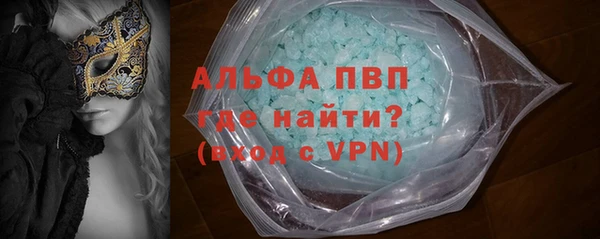 спайс Балабаново