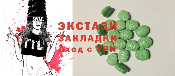 дистиллят марихуана Баксан
