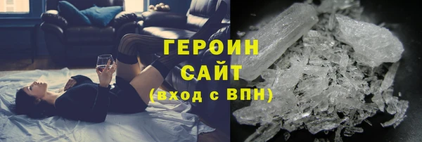 дистиллят марихуана Баксан