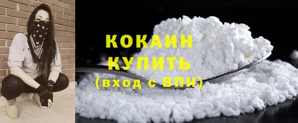 дистиллят марихуана Баксан