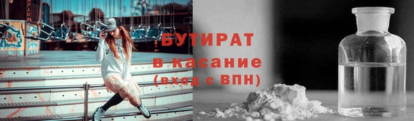 дживик Балахна