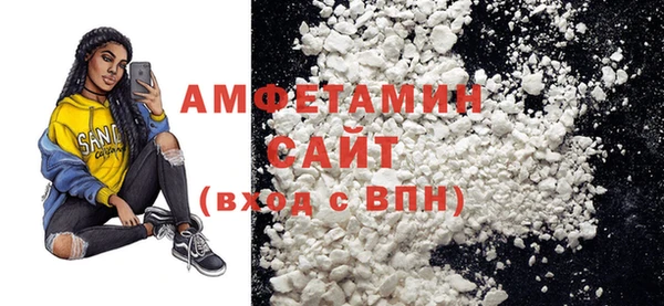 спайс Балабаново