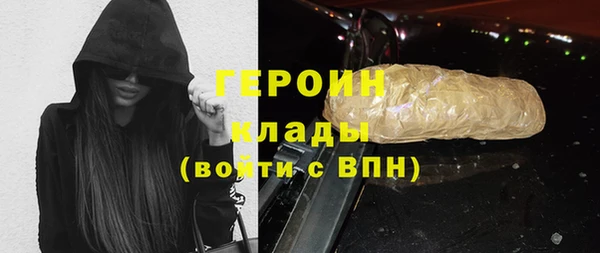 спайс Балабаново