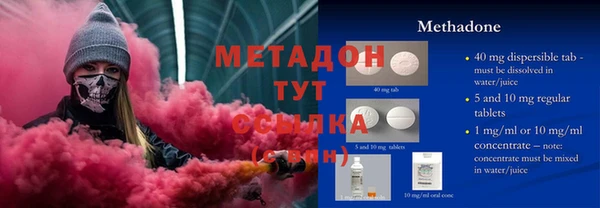 спайс Балабаново