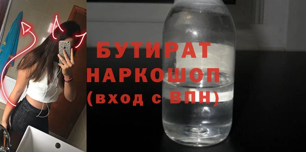 дживик Балахна