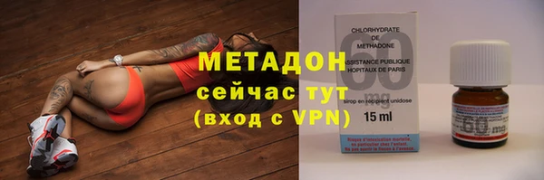 спайс Балабаново