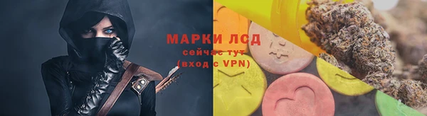 спайс Балабаново