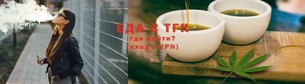 дистиллят марихуана Баксан