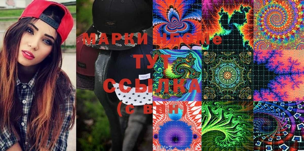 дистиллят марихуана Баксан