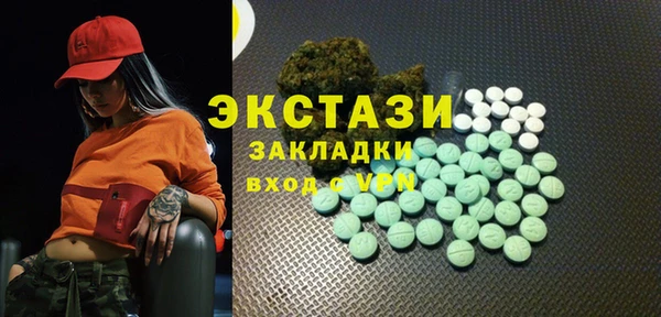 дживик Балахна