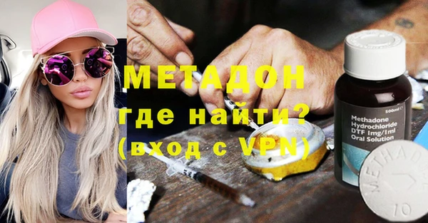 спайс Балабаново