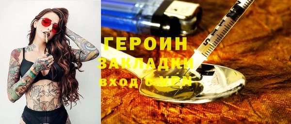 дживик Балахна