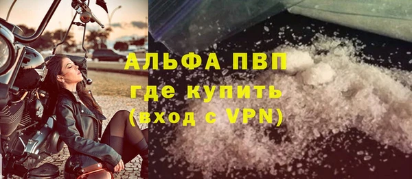 дживик Балахна