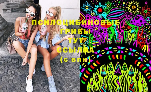 спайс Балабаново