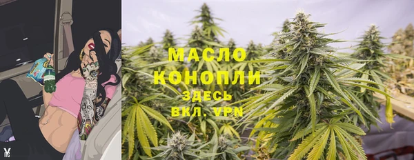 спайс Балабаново