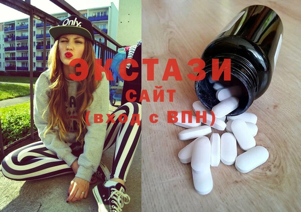 спайс Балабаново