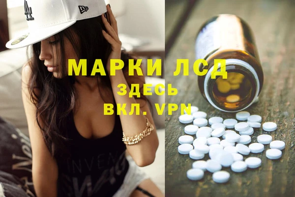 спайс Балабаново