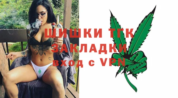 спайс Балабаново