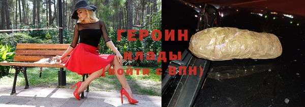 спайс Балабаново