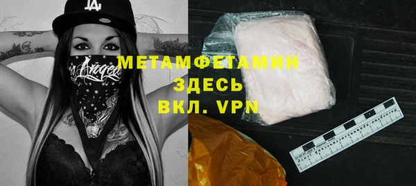 спайс Балабаново