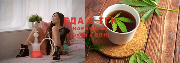 дистиллят марихуана Баксан