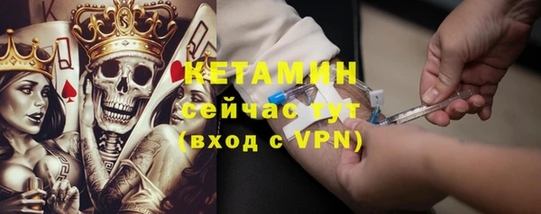 дживик Балахна