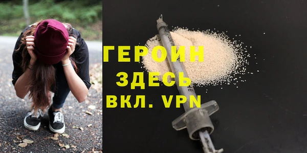 дистиллят марихуана Баксан
