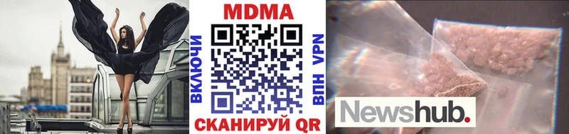 МДМА молли  купить наркотики цена  mega   Салаир 