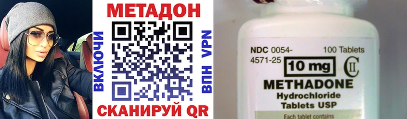 хочу наркоту  Салаир  Метадон VHQ 
