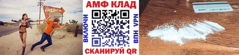 Первитин пудра Салаир